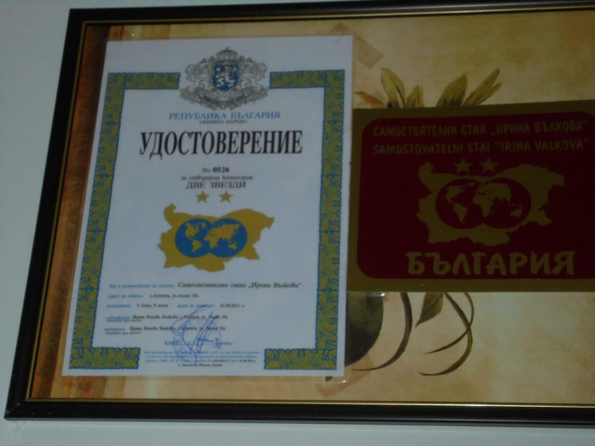 Две Сестри Lozenets Eksteriør bilde
